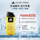 阿迪達斯 （adidas）沐浴露男士專(zhuān)用洗臉洗發(fā)洗澡三合一留香泳后除氯清爽沐浴液沐浴乳 【醒體充能】琥珀香-征服250ml