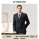 By Creations柏品純羊毛雙排扣戧駁領商務西服套裝男職業(yè)正裝新郎伴郎結婚禮服 深灰色 48