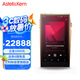 艾利和（Iriver）A&ultima SP3000T 256G 旗艦電子管HIFI音樂播放器 無損mp3 硬解DSD 銅版