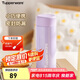 特百惠（Tupperware）小巧瓶190ML便攜保溫杯直飲杯男女學(xué)生兒童水杯子 冰沙紫