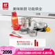 雙立人（ZWILLING）鍋具套裝炒鍋平底煎鍋蒸鍋琺瑯鍋菜刀炊具刀具喬遷婚嫁廚具組合 [不銹鋼炒鍋]安居樂業(yè)15件套