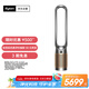 戴森DYSON TP09 空氣凈化風扇 凈化循環(huán)二合一 整屋循環(huán)凈化 除過敏原過濾花粉 寵物毛發(fā) 黑金色