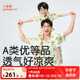 小番薯potatokids短袖兒童家居套裝透氣薄款春夏親子睡衣空調(diào)服 奶油 110 【推薦身高105cm-115cm】