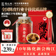 陳之頌高品質(zhì)新會(huì)梅江陳皮 2014年干倉10年陳皮250g臻品送長輩禮品