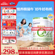 合生元（BIOSTIME）愛(ài)斯時(shí)光 較大嬰兒配方有機奶粉2段(6-12個(gè)月)700克*2罐 新國標