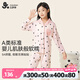 久歲伴【可愛點】兒童睡衣女童秋冬季家居服薄款中大童長袖長褲開襟套裝 淺粉 170 /身高160-172體重105-120斤