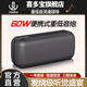 喜多寶xdobo X8二代升級(jí)藍(lán)牙音箱60W大功率戶外廣場(chǎng)舞小音響家用 X8高配-黑色【60W二代升級(jí)】 官方標(biāo)配