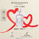 Penhaligon's潘海利根【唯一官方】英倫雋永系列香水30ml/100ml新包裝 七夕情人節(jié)禮物 月亮女神淡香水100ml(新包裝)