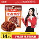 王小鹵老鹵鴨爪鴨貨鴨掌鴨腳鴨肉楊冪推薦零食鹵味零食原味95g3只大爪