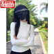 CEENIU防曬衣女透氣輕薄速干長(zhǎng)袖外套女士春夏季修身運(yùn)動(dòng)開(kāi)衫瑜伽服上衣 云紗白 【立領(lǐng)款】 M 【80-110斤】