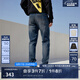 杰克·瓊斯（JACK&JONES）25年男裝潮流修身直筒彈力休閑百搭深色牛仔褲長褲子男士四季男褲 深牛仔藍085涼感 33 180 W33/L32