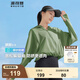 波司登（BOSIDENG）國(guó)標(biāo)時(shí)尚防曬衣女冰絲高倍防紫外線(xiàn)蝙蝠袖百搭開(kāi)衫斗篷式潮流外套 灰綠4182 S 160/84A