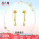 周六福  黃金耳飾女款足金花朵郁金香耳釘迎春金日 計價(jià)七夕禮物 2.02g