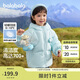 巴拉巴拉童裝兒童羽絨服女童2024冬裝女小童寶寶保暖云朵外套208424107015