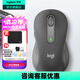 羅技（Logitech）優(yōu)選系列M650無(wú)線藍(lán)牙鼠標(biāo) 辦公藍(lán)牙靜音鼠標(biāo)Mac蘋果ipad鼠標(biāo)人體工學(xué)雙模鼠標(biāo)大小手可選男女通用 M650中小手 黑M（M750入門款）