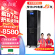 山克 SC10K ups不間斷電源10KVA/8000W企業(yè)辦公電腦服務(wù)器防雷穩壓應急電源