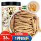 半山農(nóng)半山農(nóng) 太子參150g 童參孩兒參磨粉泡水養(yǎng)生茶煲湯材料兒童成長(zhǎng)湯