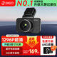 360行車(chē)記錄儀G200高清免走線(xiàn)2025新款1296P夜視駕駛輔助停車(chē)監控