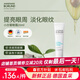 安娜柏林小白管眼霜抗皺緊致保濕提拉去細紋眼袋浮腫20ml 女生生日禮物