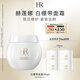 赫蓮娜HR白繃帶面霜50ml禮盒保濕修護(hù)抗皺護(hù)膚品化妝品生日禮物送女友