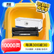 虎威76X硒鼓適用HP惠普E40040打印機M404n/dw/dn墨盒M428fdw/fdn/304a/406/430 E42540 CF276A/76A硒鼓 帶芯片