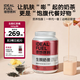 理想燃料生酮防彈紅茶奶昔燃減飽腹生酮體重管理代餐粉紅茶桶900g*1