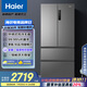 海爾（Haier）506升法式多門四開(kāi)門家用電冰箱風(fēng)冷無(wú)霜一級(jí)能效變頻節(jié)能超薄家電國(guó)家補(bǔ)貼20%BCD-506WGHFDEDBFU1