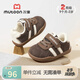 牧童童鞋嬰兒學(xué)步鞋男童2025秋季新款美拉德風(fēng)女寶寶鞋軟底舒適面包鞋 橡果咖 23 鞋內(nèi)長15.5cm/適合腳長15.0cm