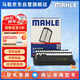 馬勒（MAHLE）油性空氣濾芯空氣濾空濾LX4428/1(XRV/繽智/飛度/鋒范 14年后1.5L