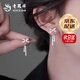 老鳳祥足銀蝴蝶結耳環(huán)女2025年新款耳釘耳墜生日七夕情人節禮物送女友 足銀蝴蝶結流蘇耳飾【品牌禮盒】