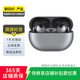 華為（HUAWEI）FreeBuds Pro/Lipstick/FreeClip 二手無(wú)線(xiàn)游戲耳機 FreeBuds Pro 3 冰霜銀