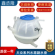 鑫丞隆適配邁騰途觀(guān)新帕薩特明銳昊銳速騰CC高爾夫6膨脹水壺防凍液壺蓋 單獨水壺