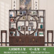 博古架實(shí)木新中式茶葉置物架辦公室仿古展示柜柜子多寶閣家用書柜 大團(tuán)圓博古架一對（菠蘿格木）加花架一對（菠蘿格木）
