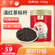 鳳（feng） 牌紅茶 25年新茶經(jīng)典58工夫紅茶 特級鳳慶滇紅茶老字號 罐裝100g 單罐