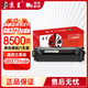 京呈GB3731cdn黑色硒鼓適用立思辰LANXUM GB3731cdn A4彩色激光打印機硒鼓3731碳粉盒墨盒碳粉