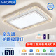 V-POWER客廳水晶吸頂大燈簡(jiǎn)約現(xiàn)代大氣輕奢2025新款餐廳臥室全屋套餐主燈 長(zhǎng)95*65cm三色無(wú)極調(diào)光遙控200W