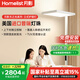 月影天之光大路燈【國家補(bǔ)貼】臺燈家用護(hù)眼學(xué)習(xí)兒童落地立式落地?zé)? title=