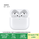 Apple/蘋果 AirPods 4(支持主動(dòng)降噪)搭配無(wú)線充電盒(USB-C)蘋果耳機(jī) 藍(lán)牙耳機(jī)適用iPhone/iPad 四代