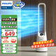 飛利浦（PHILIPS）無(wú)葉風(fēng)扇電風(fēng)扇落地扇空氣循環(huán)扇除菌等離子凈化過(guò)濾輕音節能直流變頻塔扇立式電扇 ACR3144BF丨銀離子濾網(wǎng)+12檔風(fēng)速+遙控