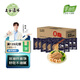 五谷道場非油炸全麥?zhǔn)w麥面方便面 低脂代餐 粗糧面餅60g*12袋 泡面速食 