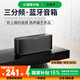 BOGASING寶格聲 S8Pro Max德國三分頻無線藍(lán)牙音箱高音質(zhì)立體之聲家用客廳大功率大音量影院級重低音炮音響 寶石黑【七核發(fā)聲-HiFi高音質(zhì)】 官方標(biāo)配 音箱+充電線+音頻線