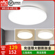 雷士（NVC） led燈飾陽臺(tái)燈浴室燈廁所燈廚房燈 led吸頂燈具 臥室燈過道走廊 白玉 24瓦 三色調(diào)光