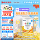雀巢健康科學  小佳膳  特醫(yī)全營養(yǎng)配方粉 400克*6罐 正品保證