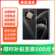 華為Mate70Pro 鴻蒙曲面屏 70X 24期【免息】新品5G手機 雙曲護眼屏 五星512G大內存鴻蒙曲面屏 曜金黑 官方標配【延保3年:365天只換不修+碎屏險】 512GB