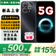 華為5G智選2025新品手機(jī) 免息 Hi暢享80Pro 十倍耐摔護(hù)眼屏紅外手機(jī) 華為鴻蒙生態(tài)6100mAh40W快充 pura 星空黑 12GB+256GB 套裝版【贈(zèng)碎屏險(xiǎn)+365天只換不修】