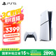PlayStation 索尼（SONY）PS5 PlayStation5（輕薄版 1TB）光驅(qū)版 國行主機(jī) PS5slim 游戲機(jī)《死亡擱淺》