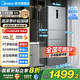 美的（Midea）249三開門多門雙變頻一級(jí)能效風(fēng)冷無霜中門變溫大冷凍空間節(jié)能低噪租房小型家用小冰箱國家補(bǔ)貼20% 【三門熱銷】249鋼鈦灰