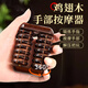 杜威克 手部按摩器實(shí)木滾輪手掌搓手心鍛煉關(guān)節穴位按摩