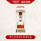 五糧液普五第八代 濃香型 白酒深圳免稅 52度 250mL 1瓶 單瓶裝