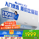 格力（GREE）1.5匹天儀 新1級能效變頻 壁掛式臥室省電空調(diào)掛機KFR-35GW/(35504)FNhAa-B1 家電國家補貼